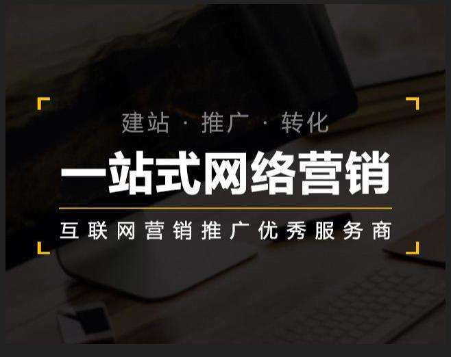 颍东企业如何怎么利用网络推广抓取潜在客户
