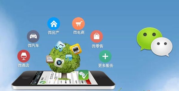 颍东分析企业微信公众号平台开发的优势有哪些？