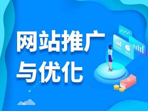 颍东电商类网络推广如何做才有更好的效果