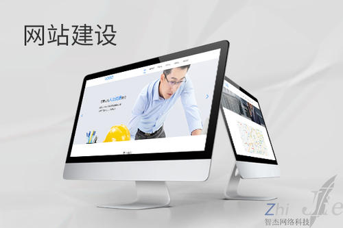 颍东网站建设公司分析网页设计如何提升吸引力