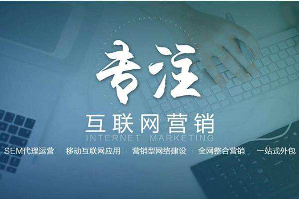颍东电商行业做网络推广需要具备的条件有哪些